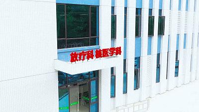 打造医疗新高地,打造医保服务新高地