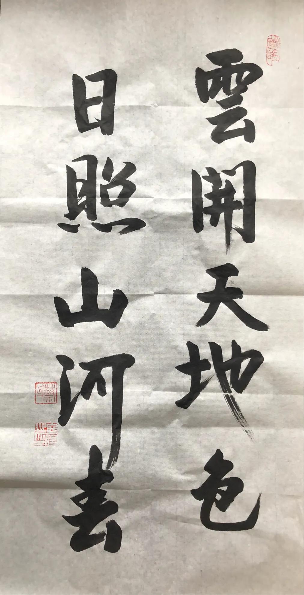 年过半百，解读三四五