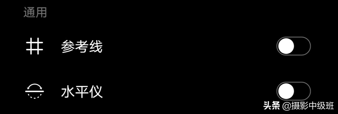 手机拍照如何调参数教程,手机拍照参数设置教程