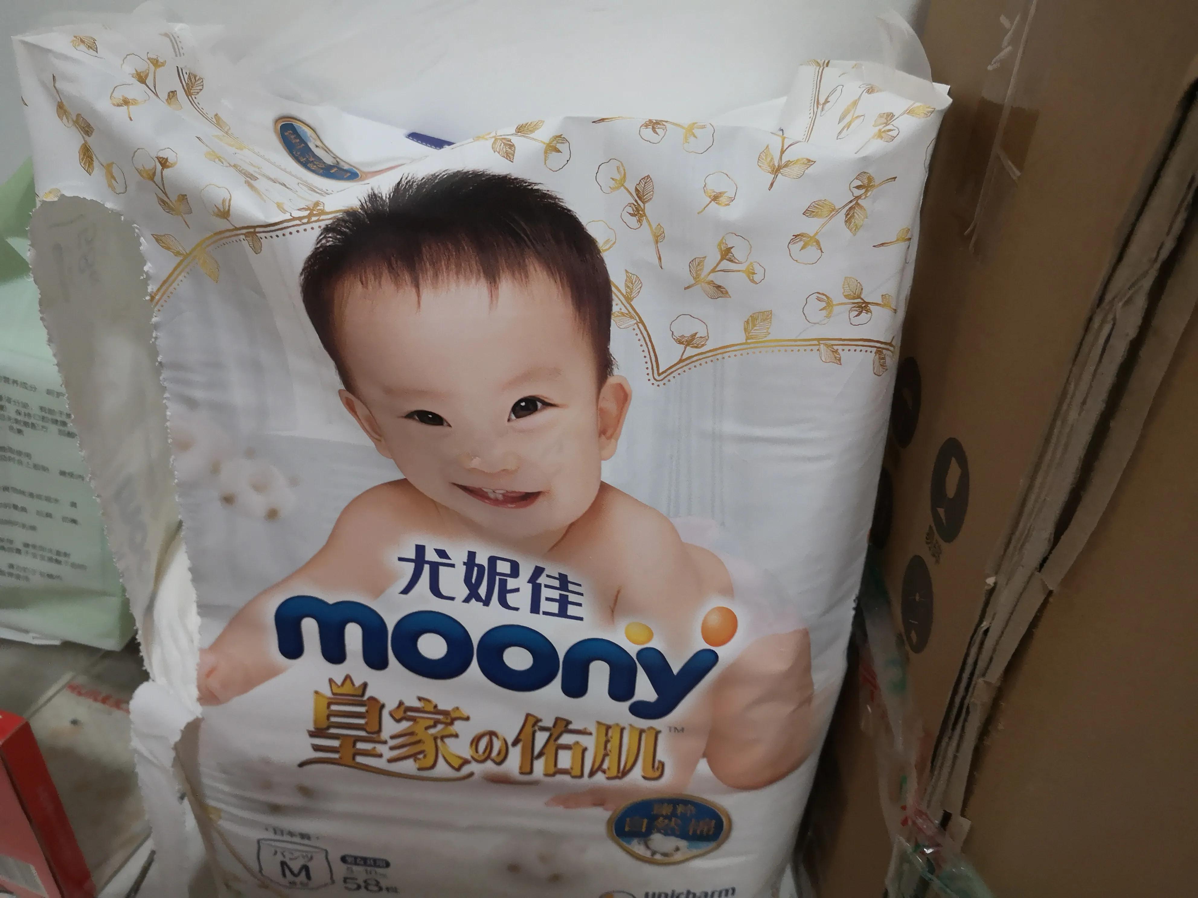 新手宝妈纸尿裤推荐,作为新手宝妈如何选择纸尿裤