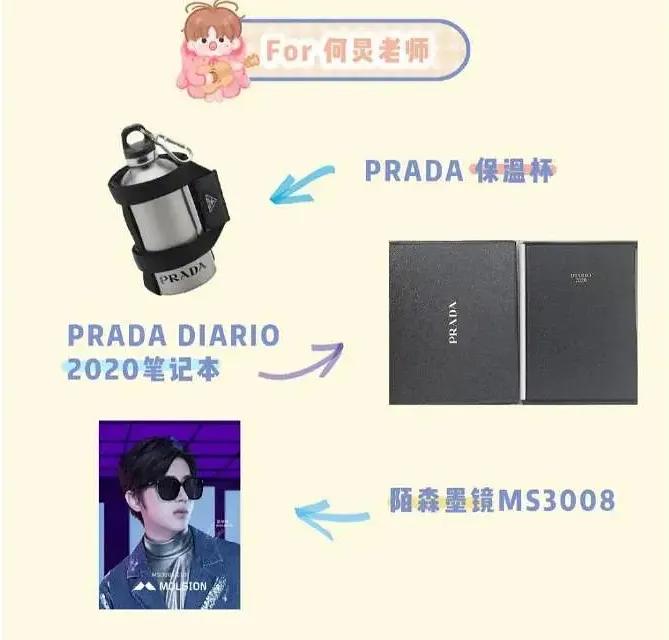 粉丝送明星礼物被嫌弃,粉丝给明星送的最奇怪的礼物