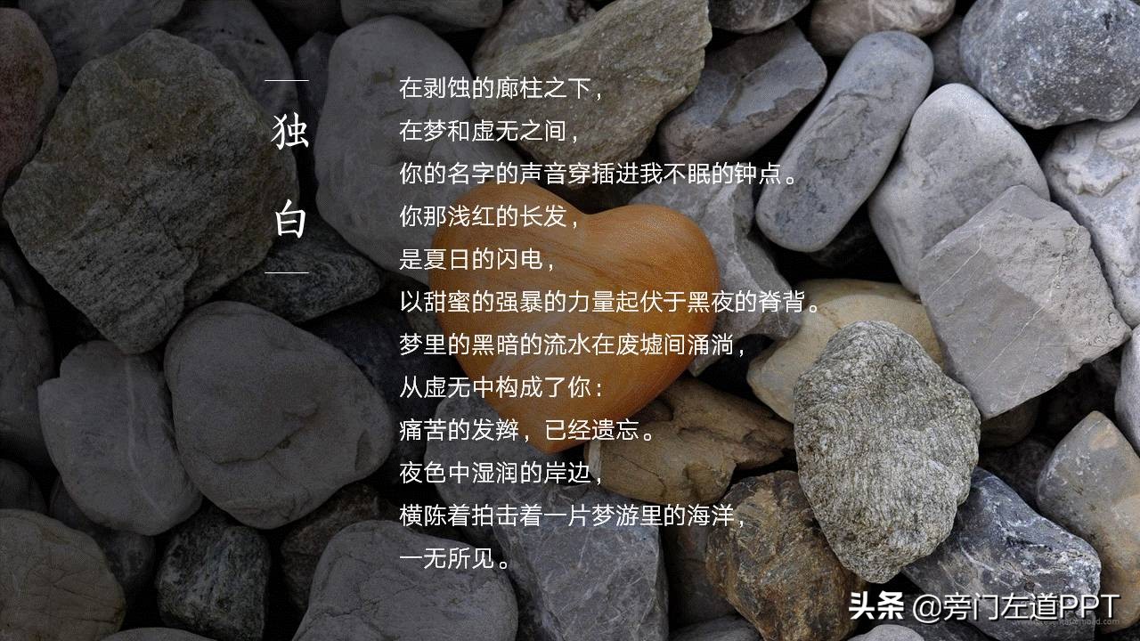 ppt同一页面的图片怎么依次出现,怎么把ppt背景图片的logo去掉