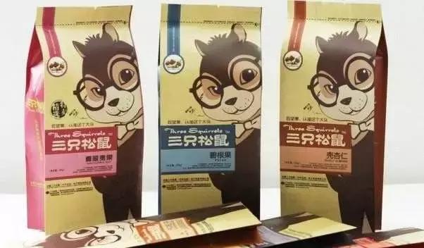 三只松鼠通关,三只松鼠的结局