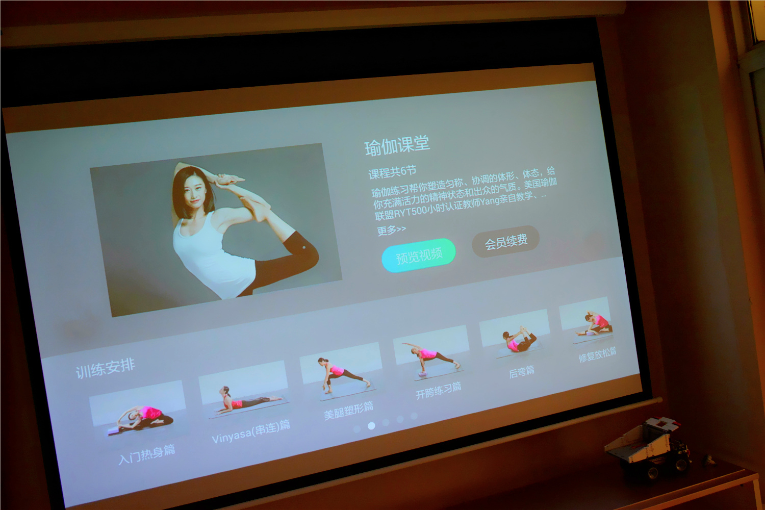 极米投影仪play超悦版测评,极米play超悦系统更新