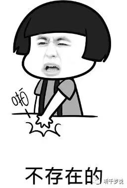 安倍晴明的日常话语,安倍晴明是个什么样的人