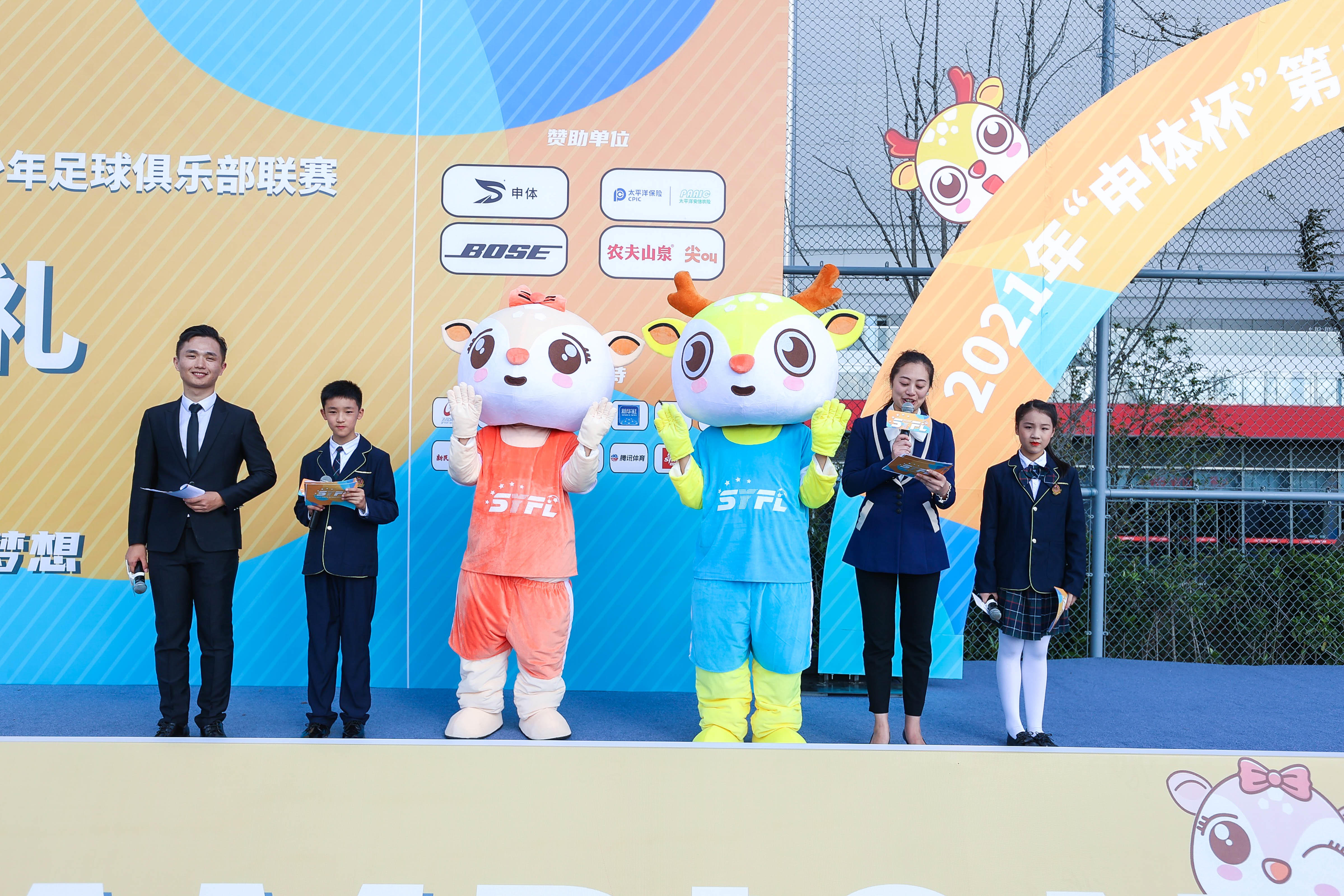 直播上海青少年足球俱乐部联赛,2024第五届上海青少年足球联赛