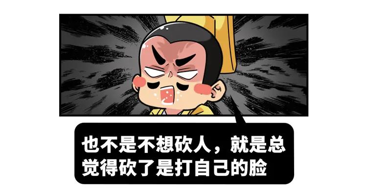 把皇帝骂到爱上自己，这个成为李白偶像的男人是如何做到的？