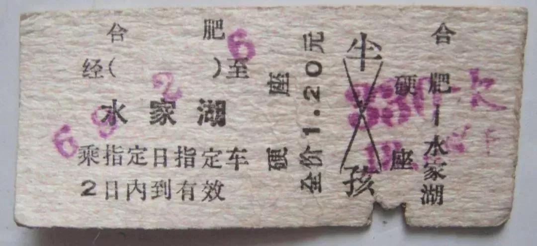 再见，火车票！刚刚传来大消息！山西这21个地方已开始试点...