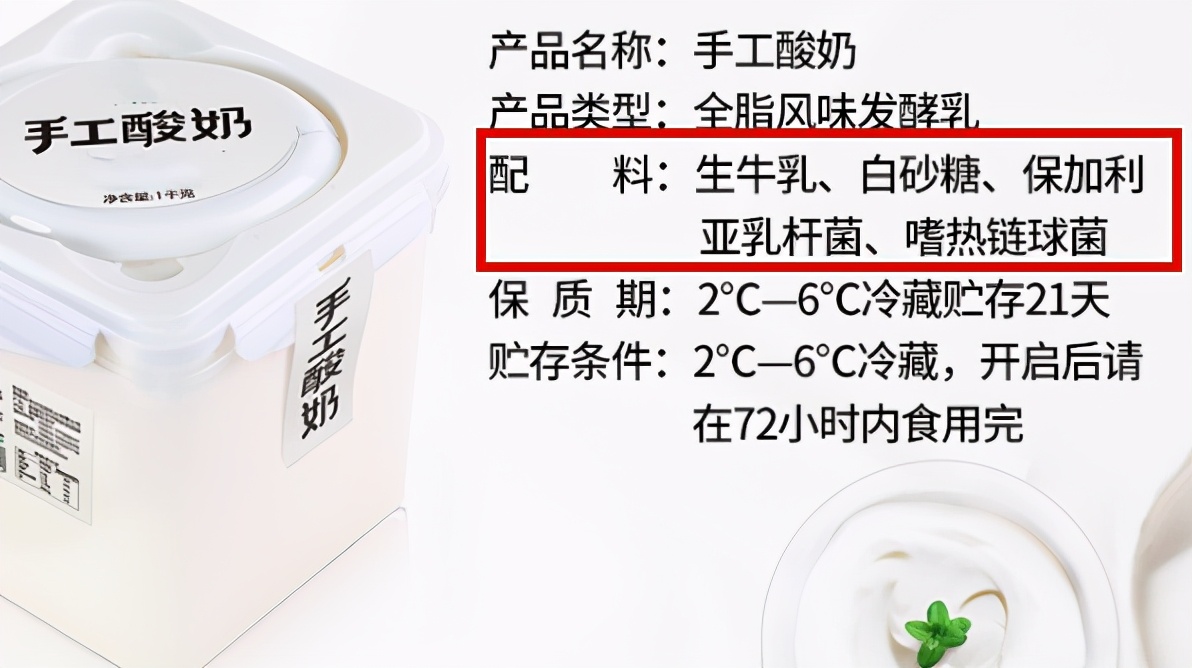 哪种品牌的酸奶是优质酸奶,哪种品牌的酸奶是真正的酸奶