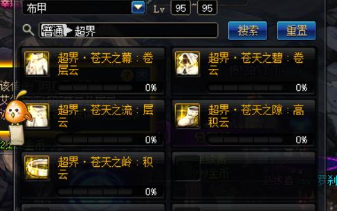 dnf职业鬼泣还值得玩吗,dnf鬼泣下版本幻神