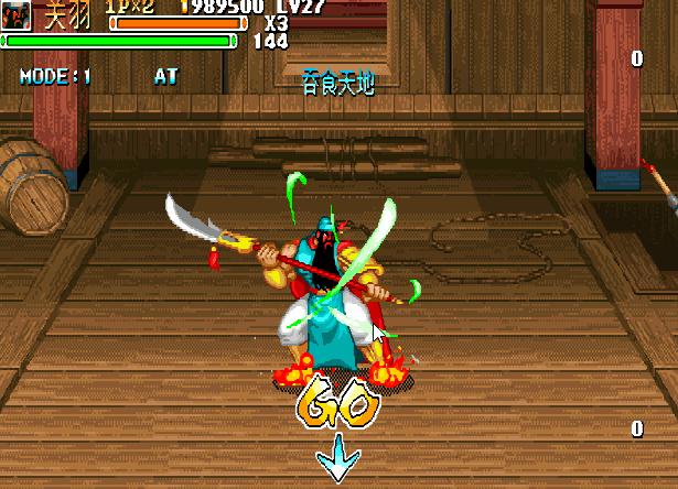 三国战纪吞食天地完整版,三国战纪吞食天地全功能介绍