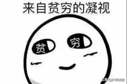 247000！2020年重庆民办小学学费出炉，又又又涨价了