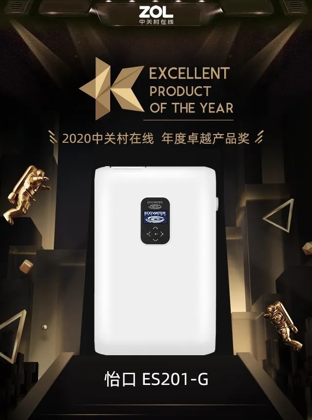 怡口净水器高端,怡口净水器在全国排名