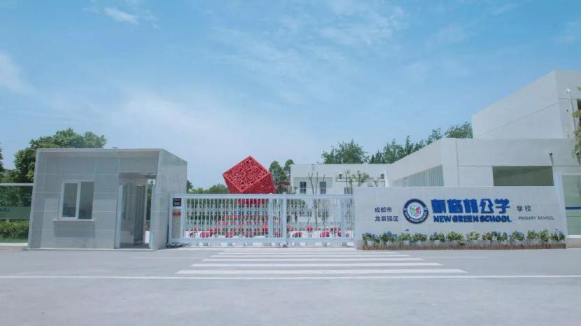 成都高新区两个网红学校,大家心目中的成都