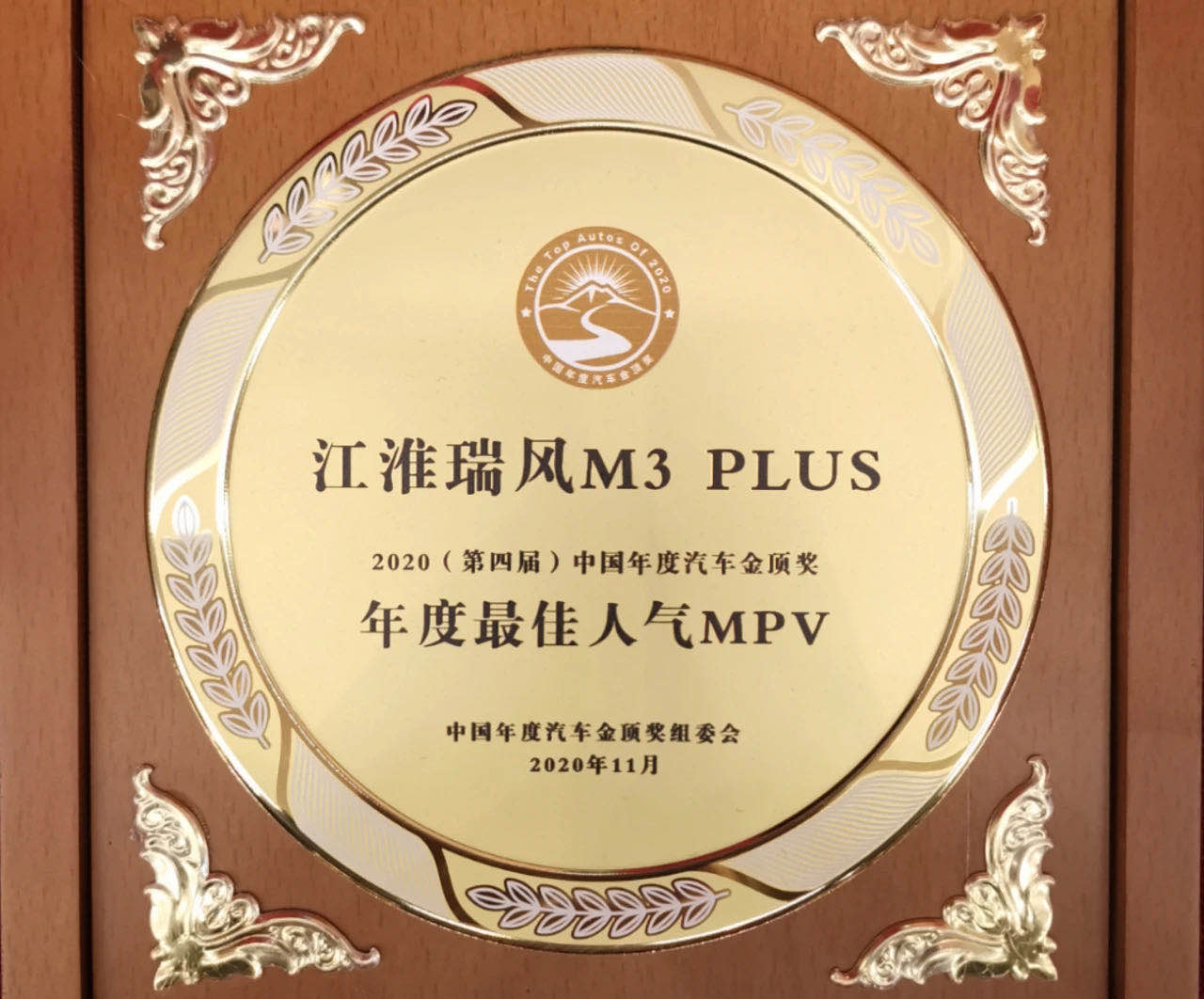 对话丨江淮商务车庄严:MPV的春天,终将姗姗迟来