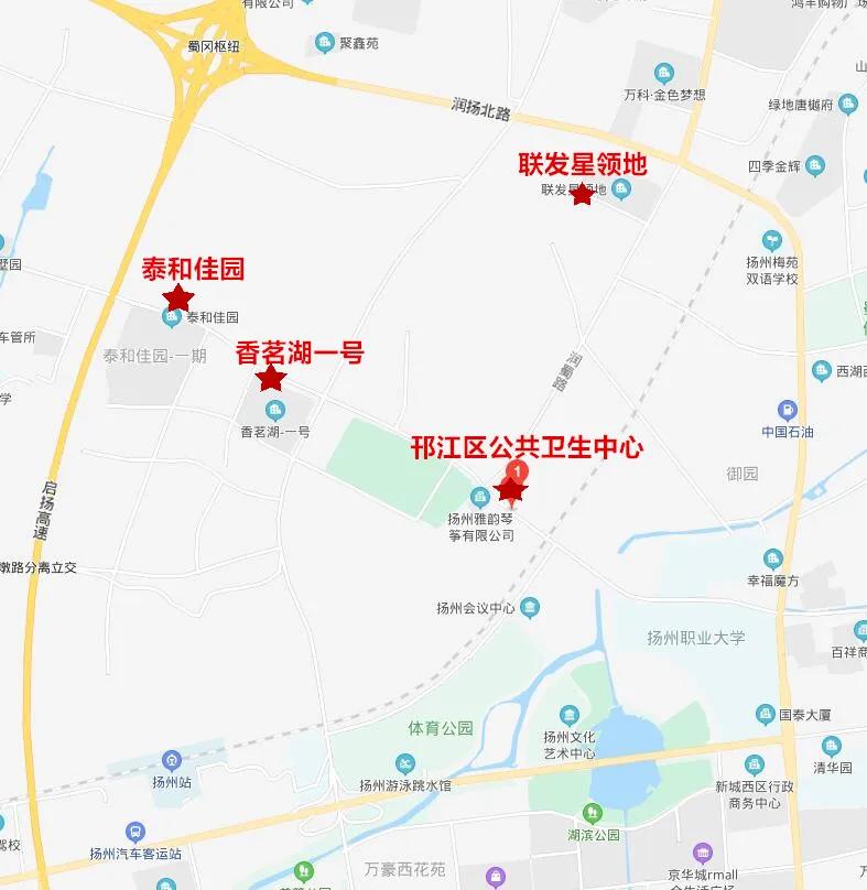 宜家落户扬州最新进展,扬州宜家选址最终确定