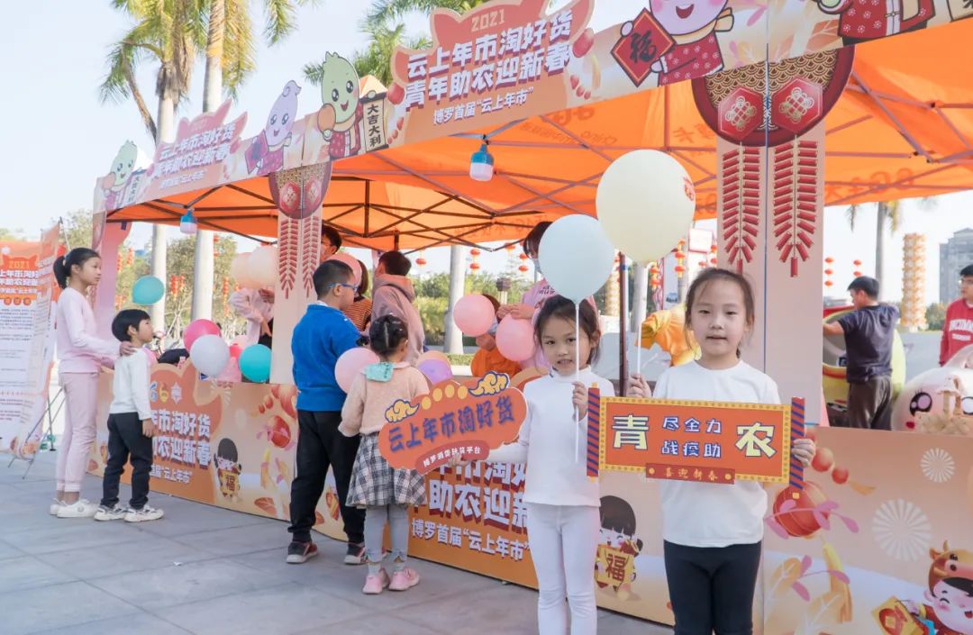 青年助农志愿服务队,青年志愿者协会助力乡村振兴