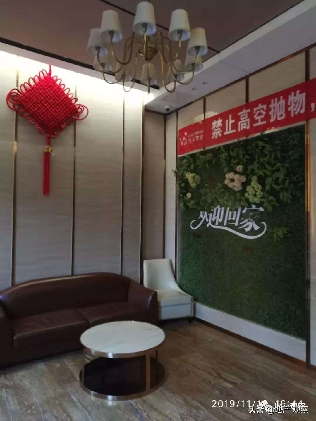 鍗楅槼姘稿▉鐗╀笟鍜屽缓涓氱墿涓氬摢涓ソ,寤轰笟鐗╀笟鍜屼竾绉戝摢涓ソ