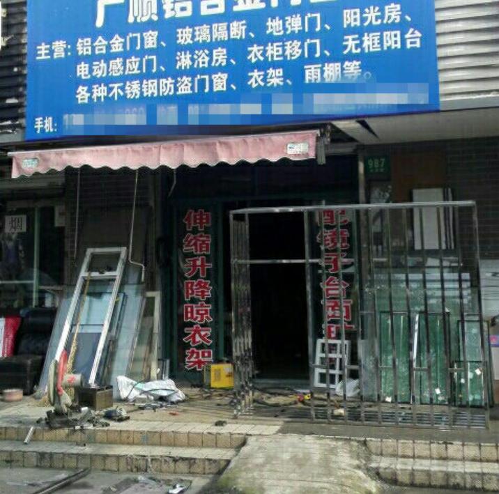 铝合金门窗价格和利润,铝合金门窗价格区间