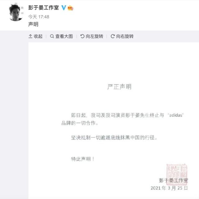 绿媒评台湾艺人,台媒报道台艺人