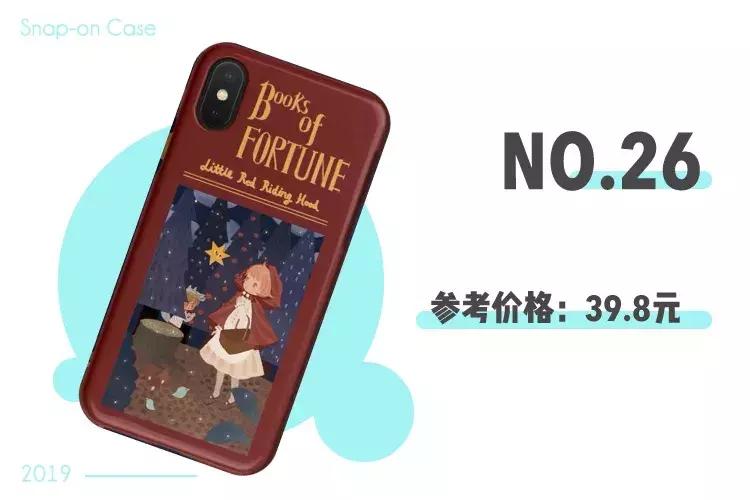 淘宝上有哪些好看的手机壳店,淘宝手机壳排行榜前十名