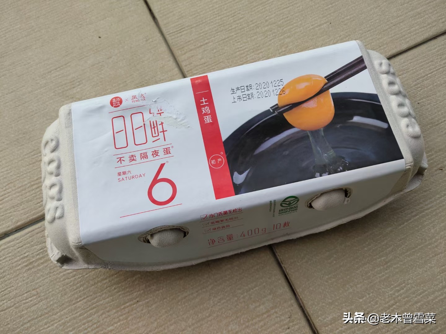 2021吃好蛋~我买过的那些电商鸡蛋