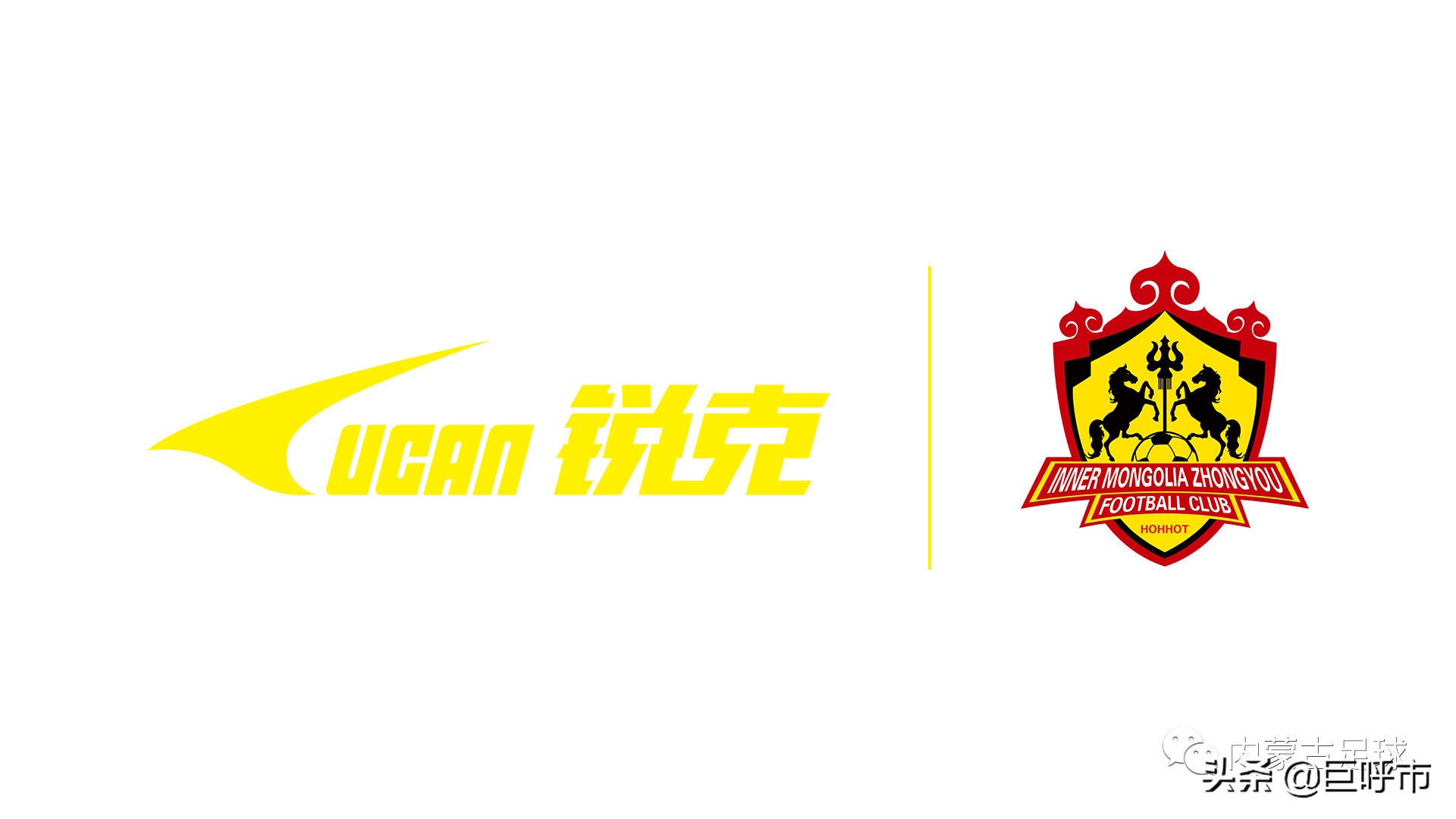 ucan锐克怎么样,ucan锐克2019短袖足球服