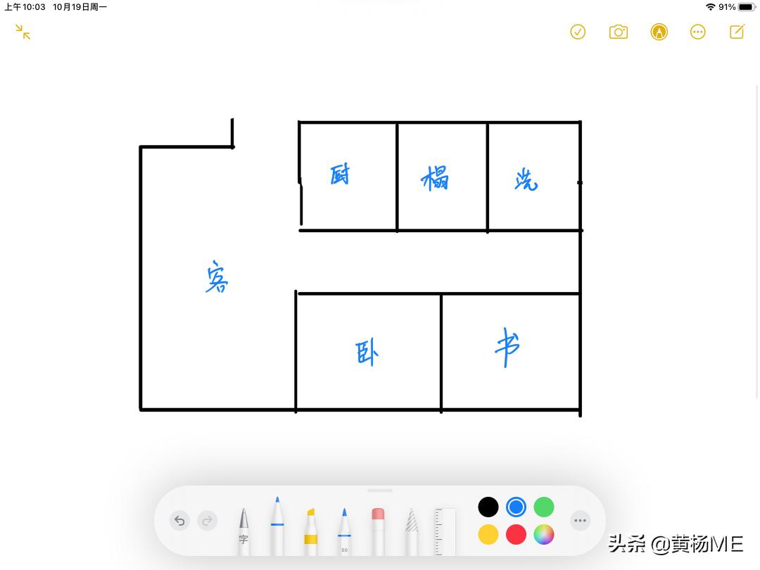 新房组网最简单的方法,自建房无线组网
