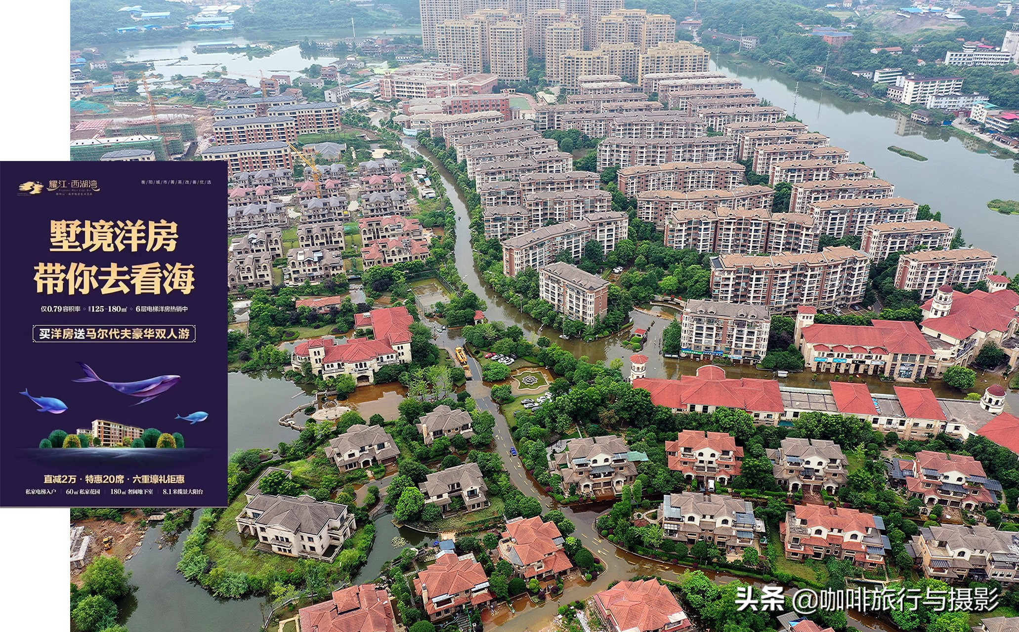 衡阳雁栖湖风景视频,雁栖湖今天视频