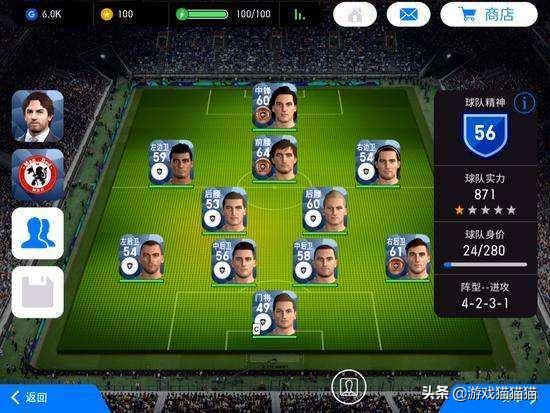 足球游戏模拟世界杯国足,国足游戏