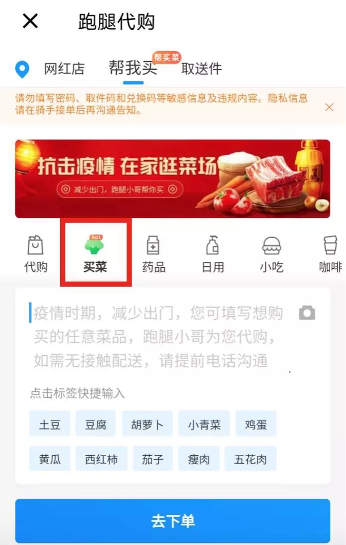 美团饿了么叮咚上海竞争,美团叮咚暂停服务