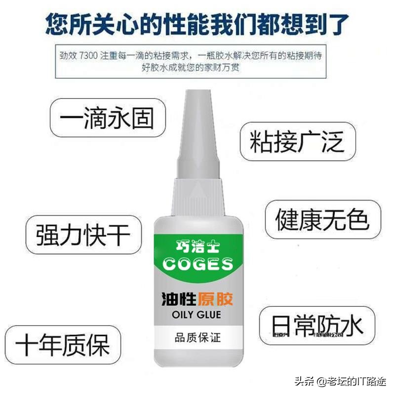 女靴边坏了怎么修复,女靴坏了如何补救