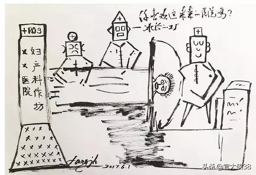 医学入门常识有哪些,医学上的坑怎样避开