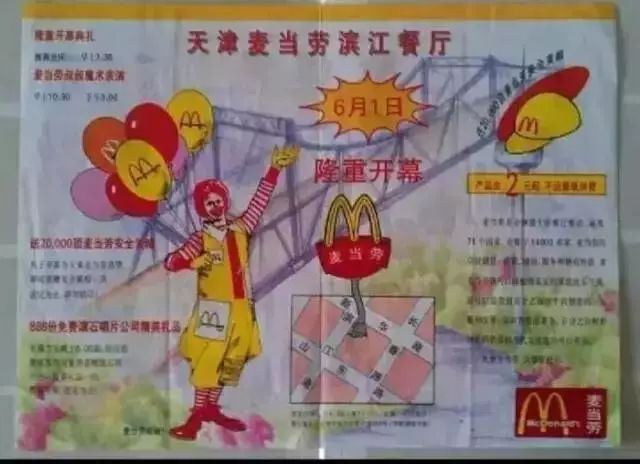 天津人还能去外地旅游吗,天津人还吃海鲜吗