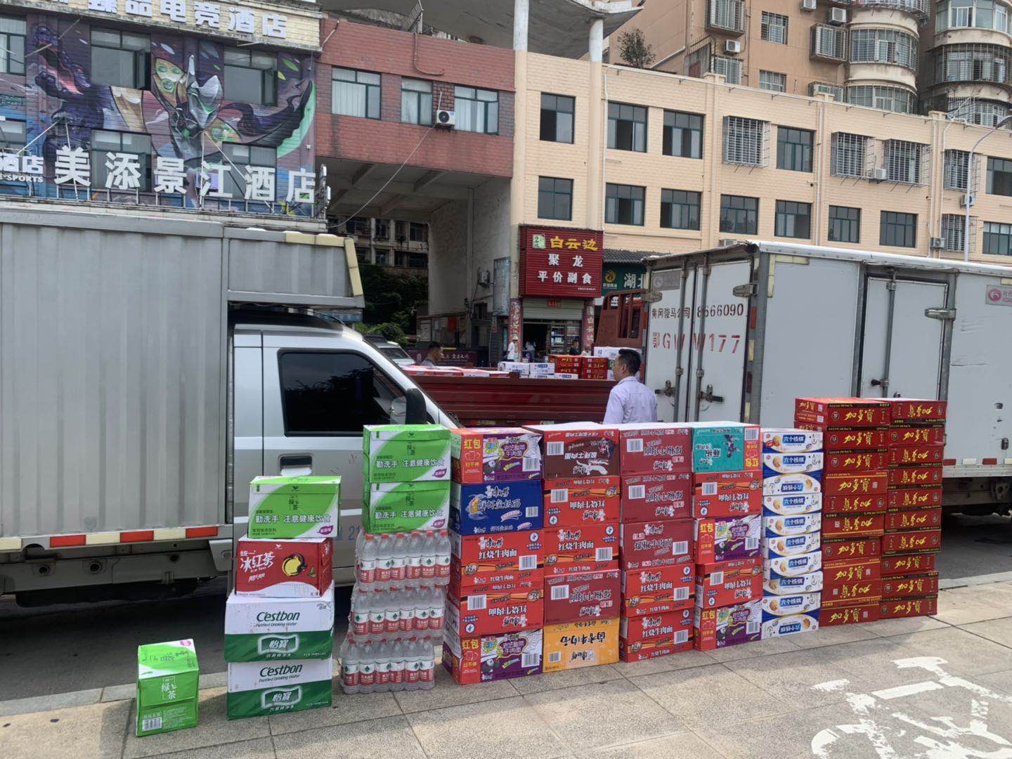 洪灾无情人间有爱救灾物资,洪灾无情方显人间大爱