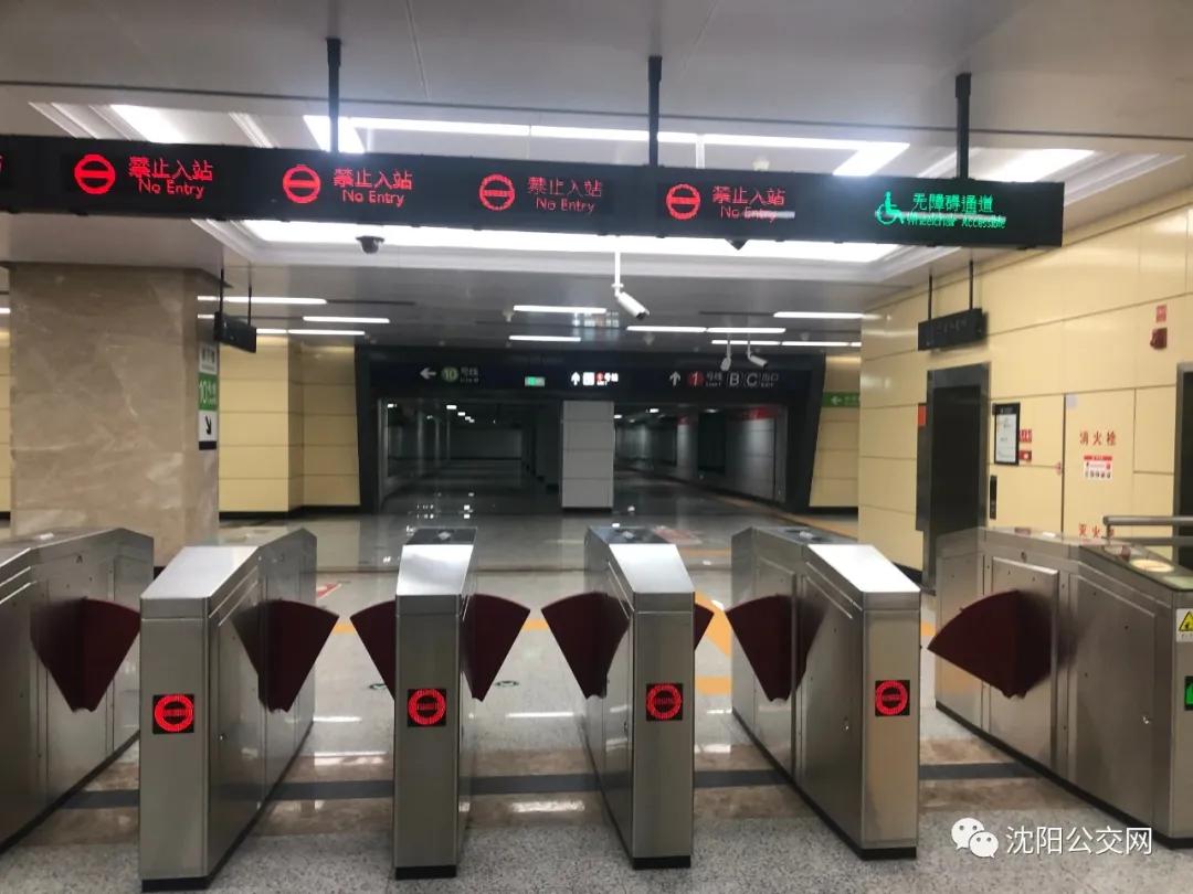 沈阳地铁10号线最新首末车时间,沈阳地铁10号线南延终点具体位置