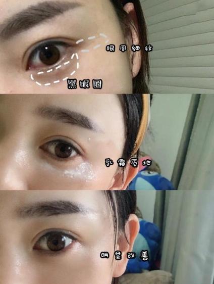 吴昕综艺用过的眼霜,吴昕晒出自己用的眼霜