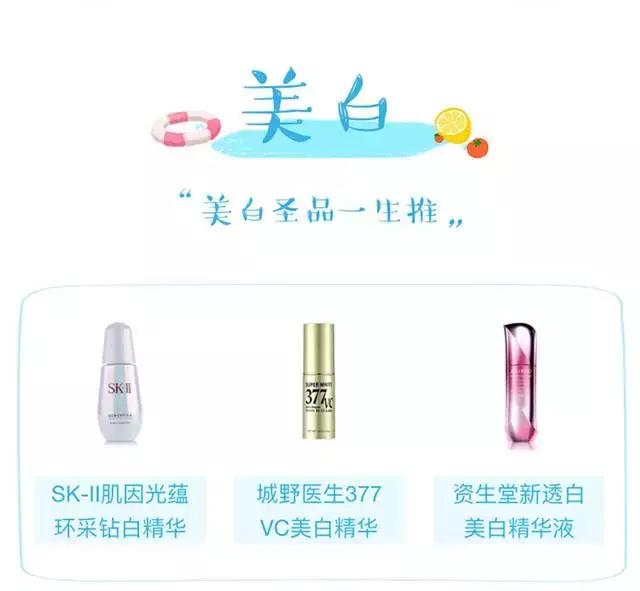 平价修复皮肤的护肤品,38岁护肤品推荐抗衰保湿平价