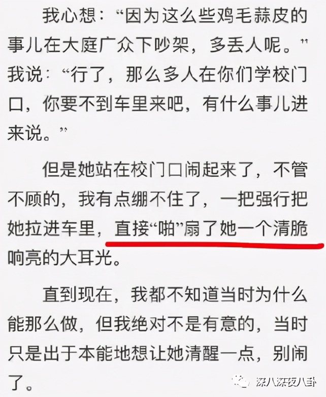 是我们太敏感,还是他们在引战?