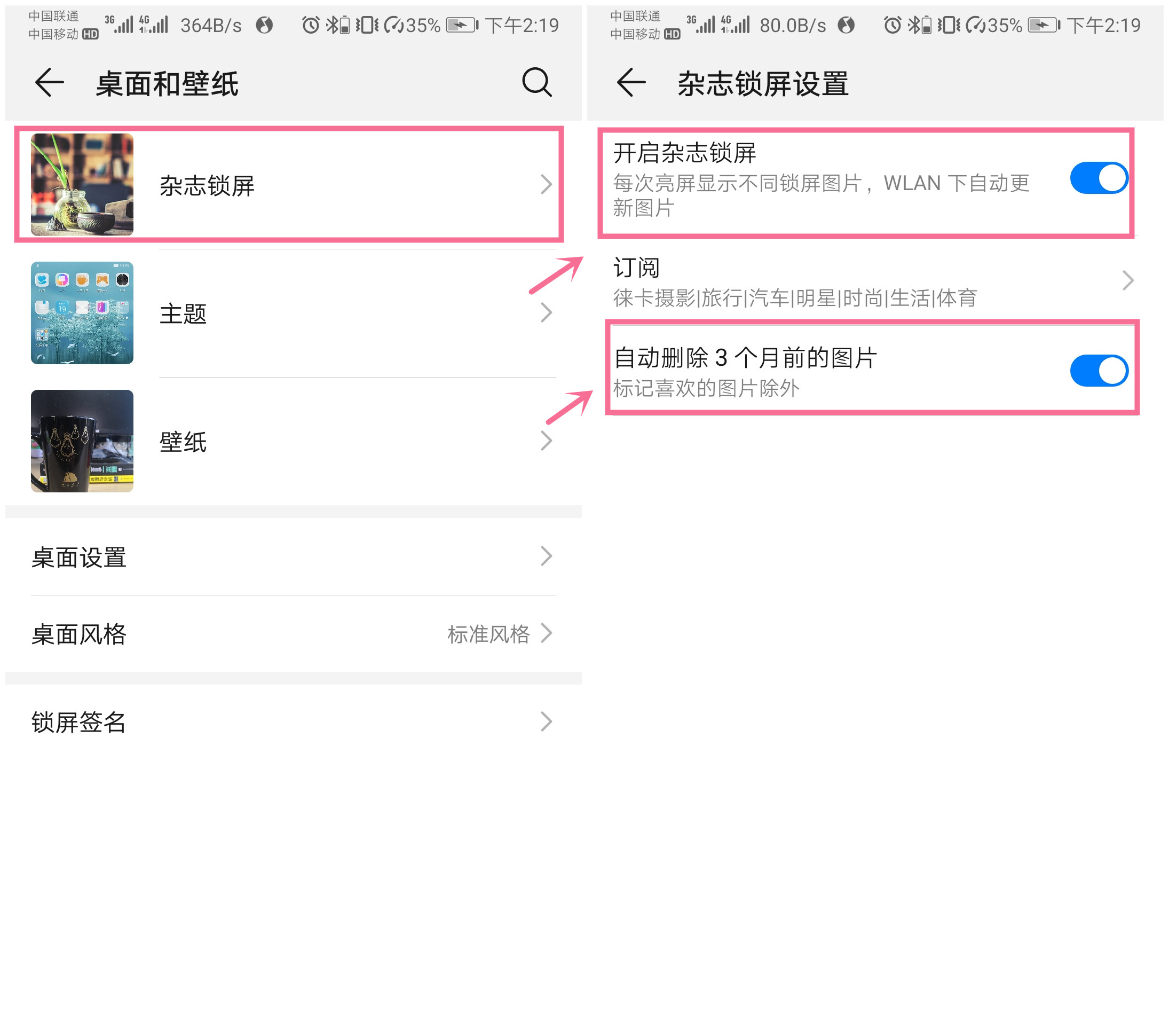 华为手机缓慢如何快速清理内存,华为手机自动清理内存怎么操作