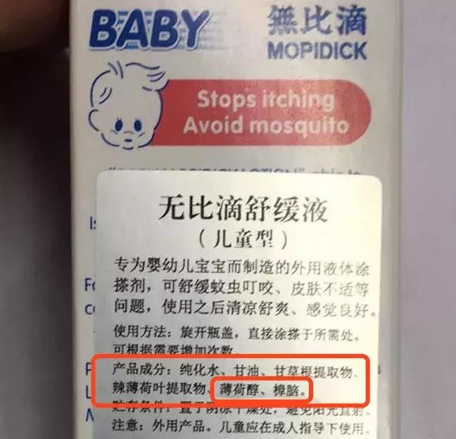 无比滴港版正品,无比滴港版辨别真假