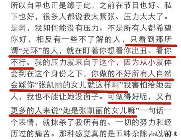 不坑爹不啃老文案,不坑爹日常