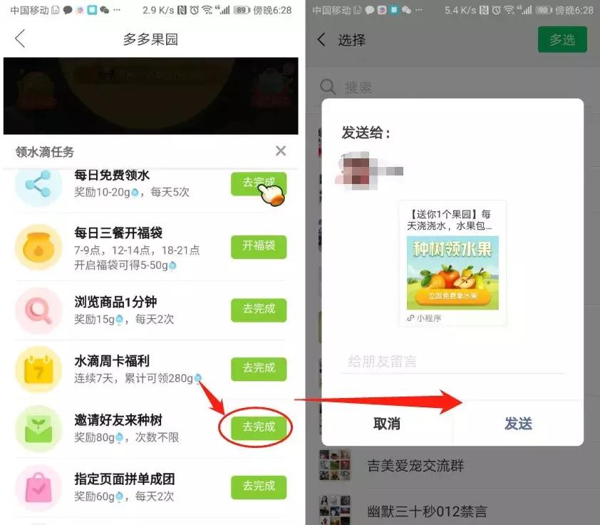 风靡一时的偷菜游戏能换钱吗,当年的偷菜游戏现在怎么玩