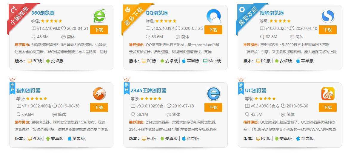 干净整洁的浏览器,哪个手机浏览器干净整洁无广告