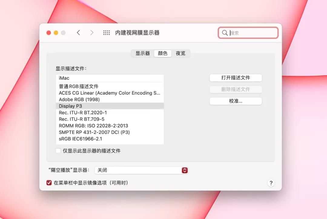 苹果推出更新版的27寸imac,苹果新款imac一体机开箱体验
