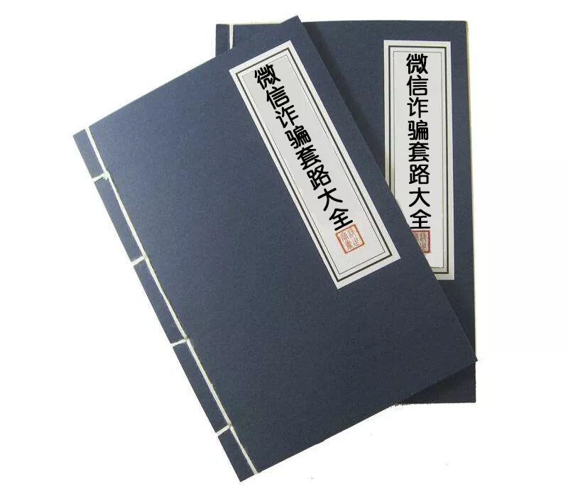 微信怎么通过微信号加好友,只有原始微信号怎么加好友