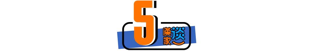 国足最强左后卫,最强国足亚洲冠军