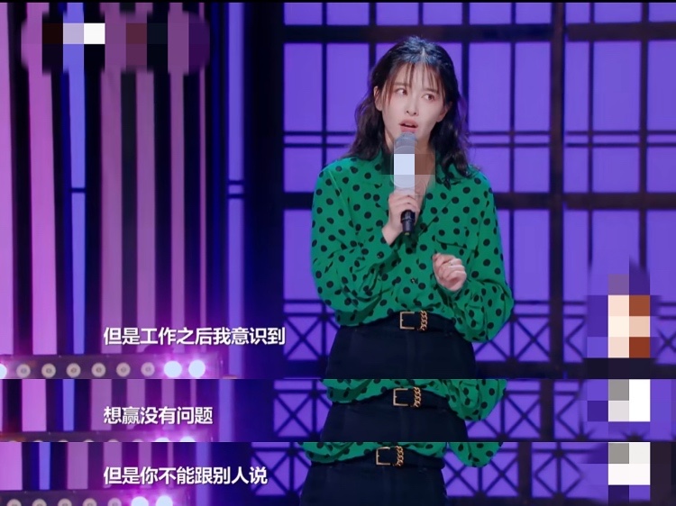 阚清子穿高跟鞋,阚清子沈梦辰王子文