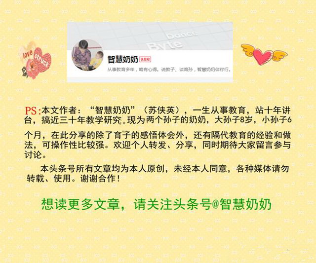 孩子发音不准一个技巧纠正,孩子发音不准要不要纠正