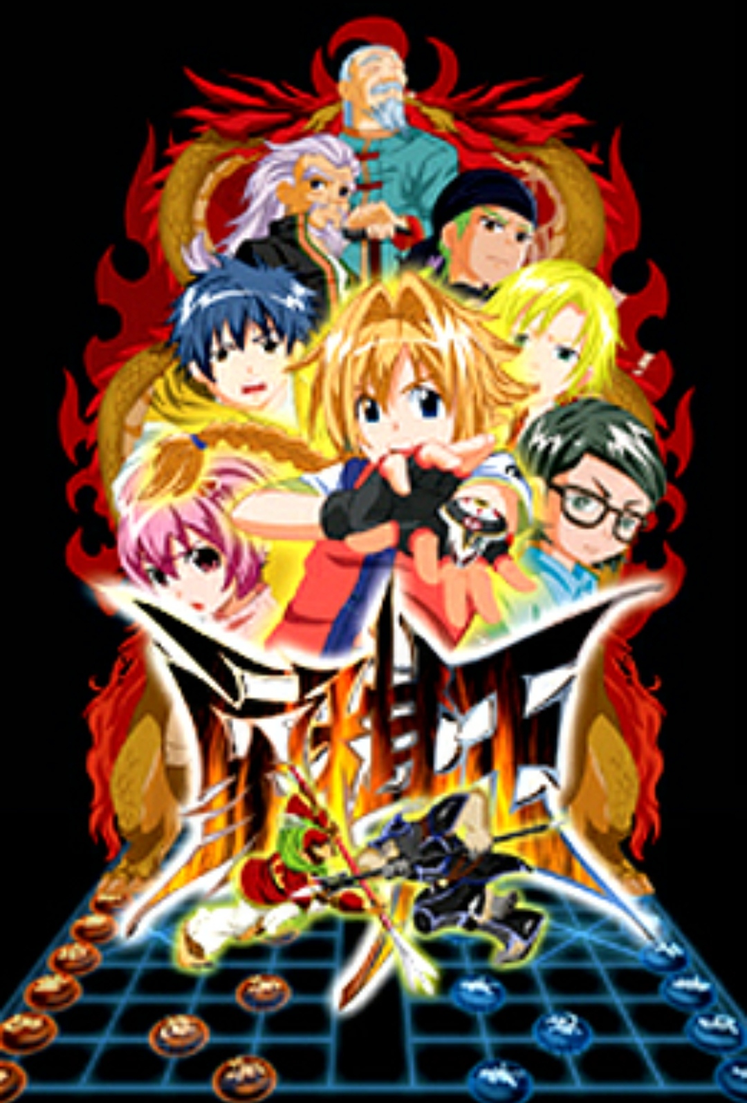 围棋少年三部,围棋少年三完整版